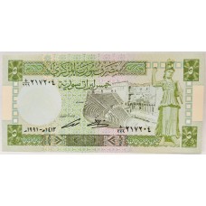 SYRIA 1991 . FIVE POUNDS BANKNOTE